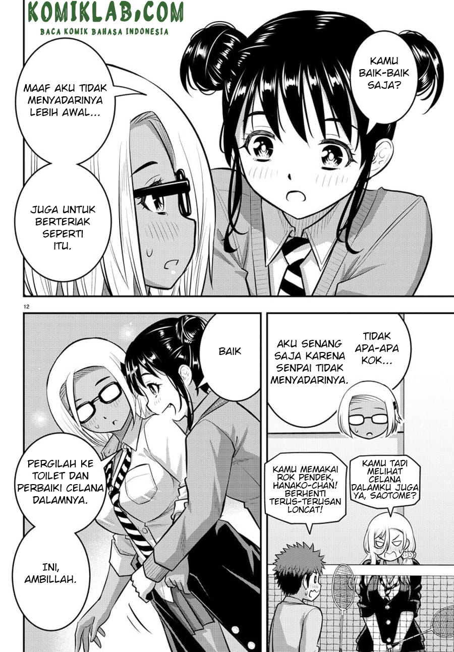 Yankee JK Kuzuhana-chan